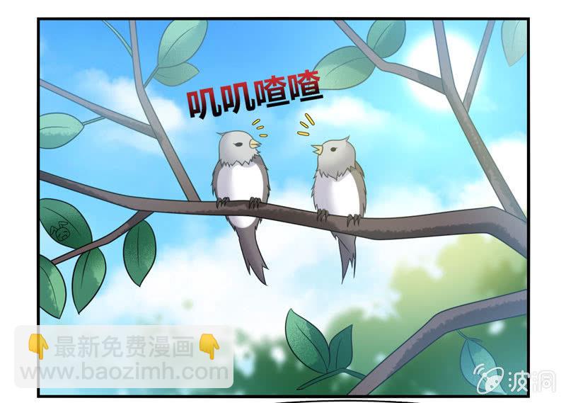 你好！文曲星大人 - 第22话：我不要面子的啊！ - 2