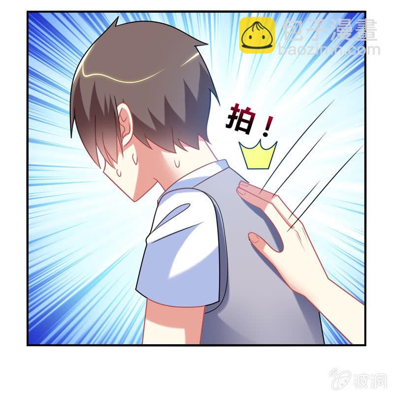 你好！文曲星大人 - 第22话：我不要面子的啊！ - 5