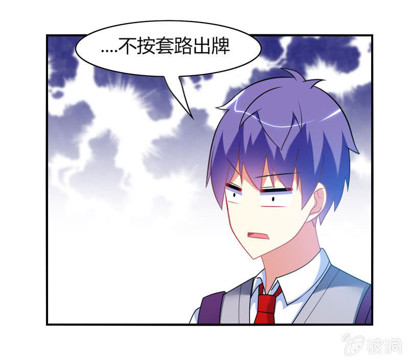 你好！文曲星大人 - 第22话：我不要面子的啊！ - 2