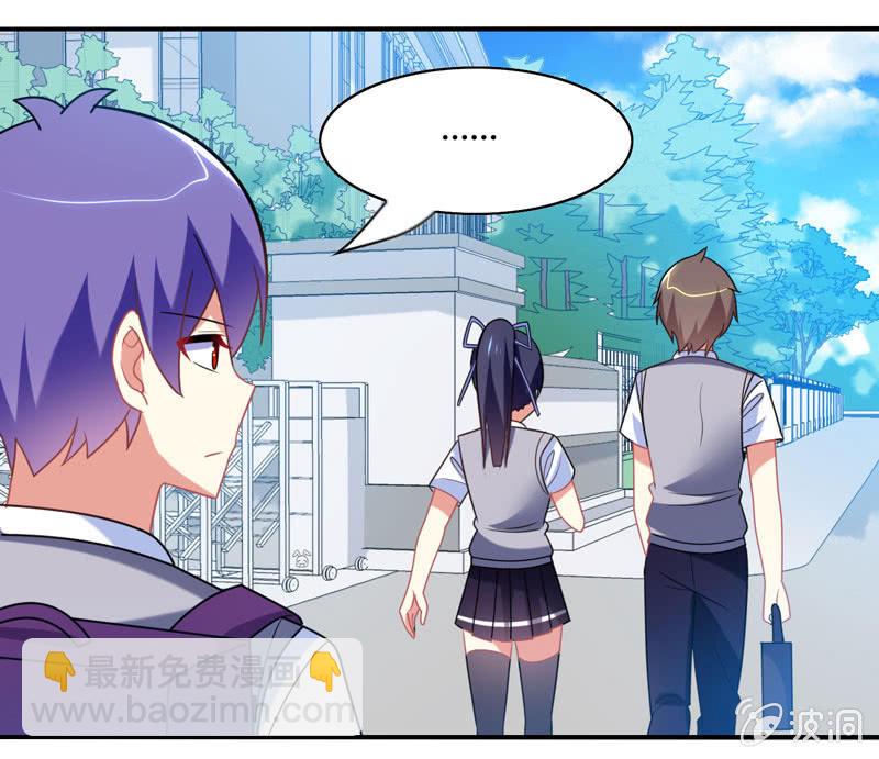 你好！文曲星大人 - 第22话：我不要面子的啊！ - 1