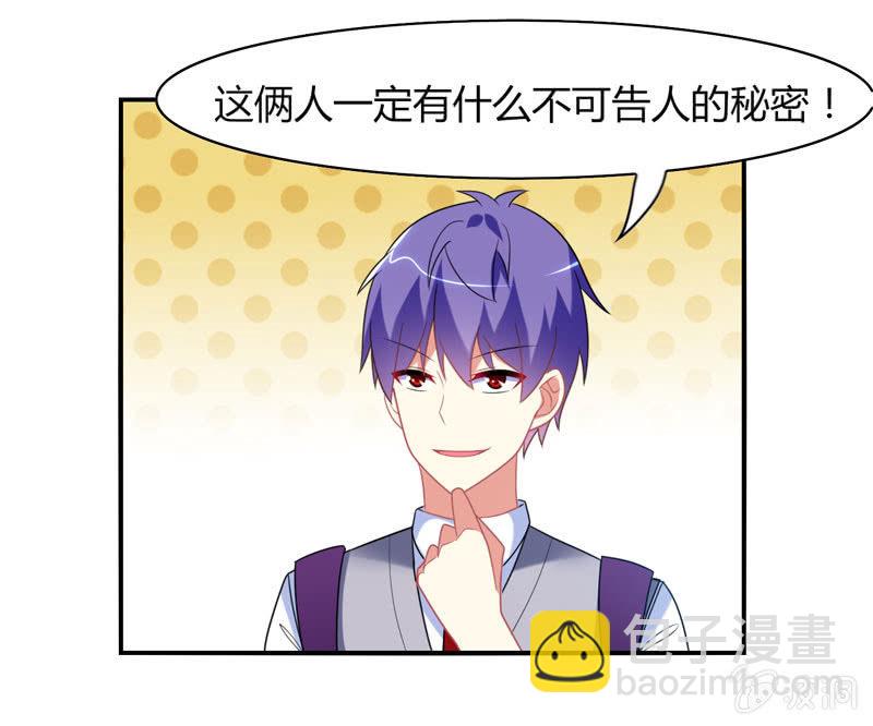 你好！文曲星大人 - 第22话：我不要面子的啊！ - 2