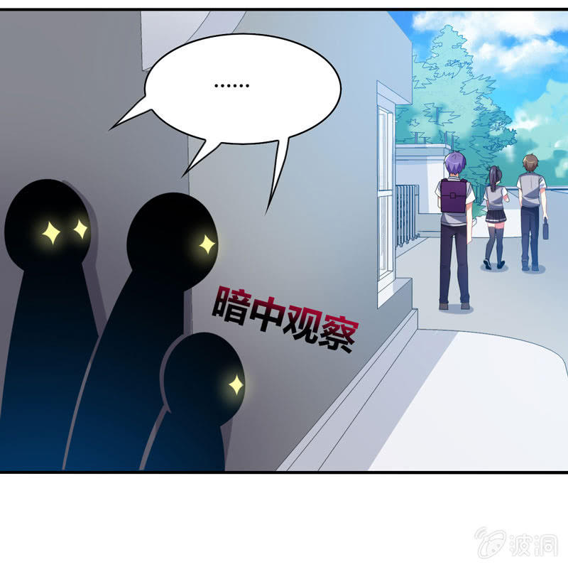 你好！文曲星大人 - 第22话：我不要面子的啊！ - 3