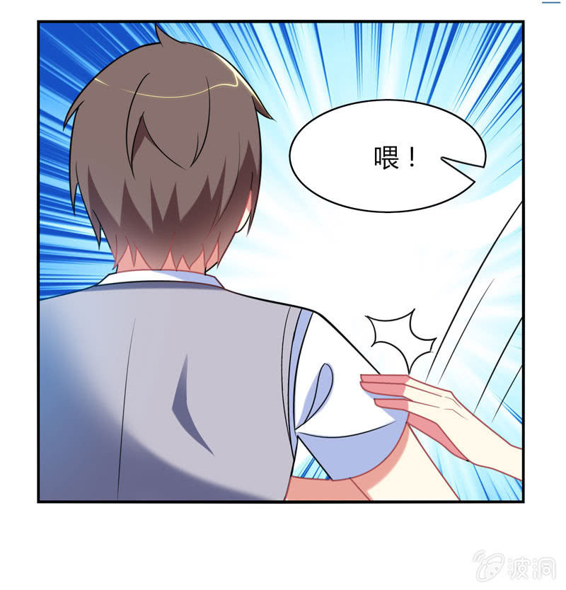 你好！文曲星大人 - 第22话：我不要面子的啊！ - 2