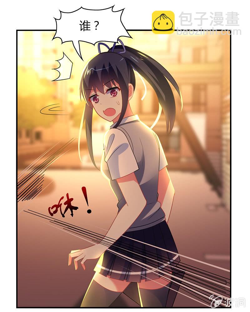 你好！文曲星大人 - 第24话：老朋友相聚 - 4