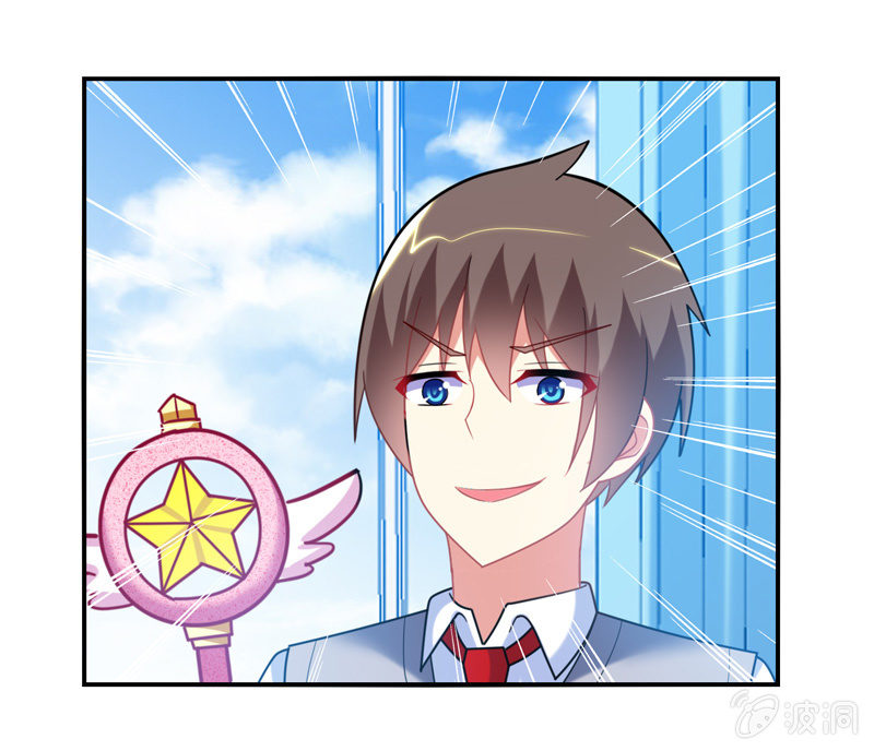 你好！文曲星大人 - 第26话：真是令人尴尬的时刻 - 4