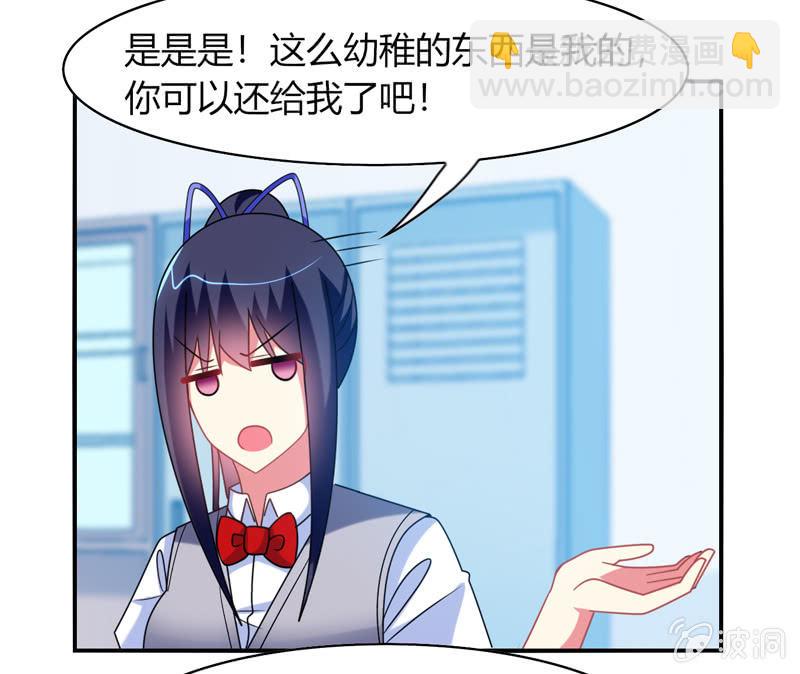 你好！文曲星大人 - 第26话：真是令人尴尬的时刻 - 5