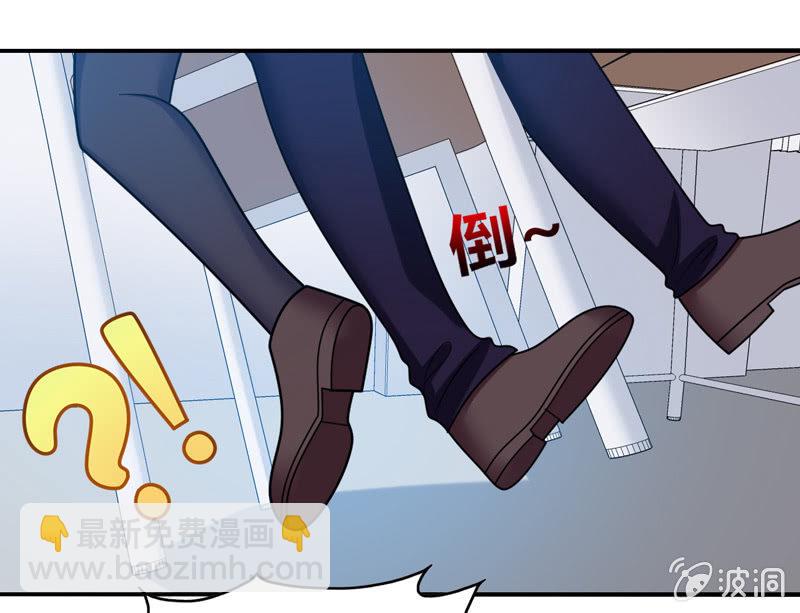 你好！文曲星大人 - 第26话：真是令人尴尬的时刻 - 4