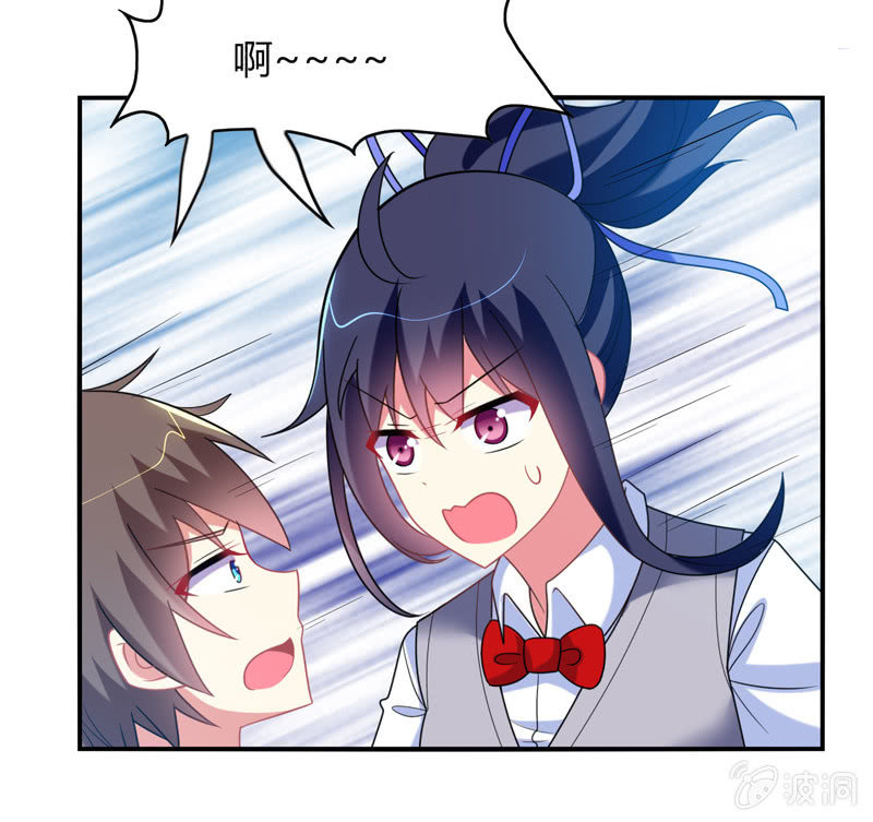 你好！文曲星大人 - 第26话：真是令人尴尬的时刻 - 5