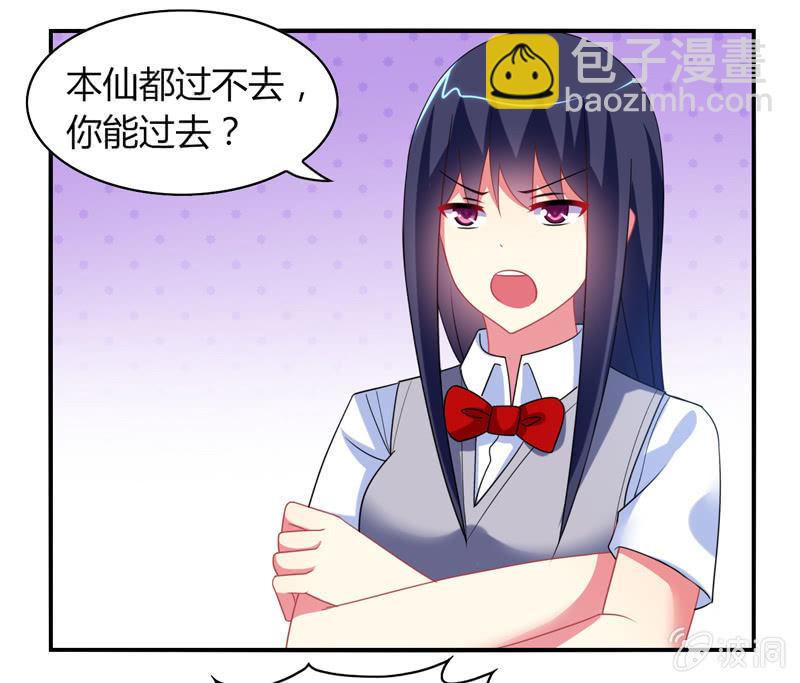 第03话：人类的交通工具真是复杂啊！-第3话