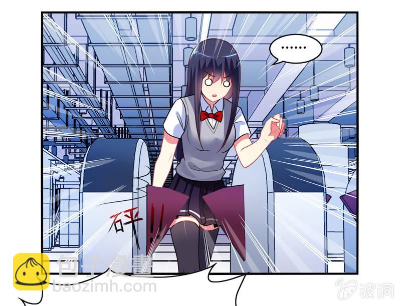 第03话：人类的交通工具真是复杂啊！-第3话