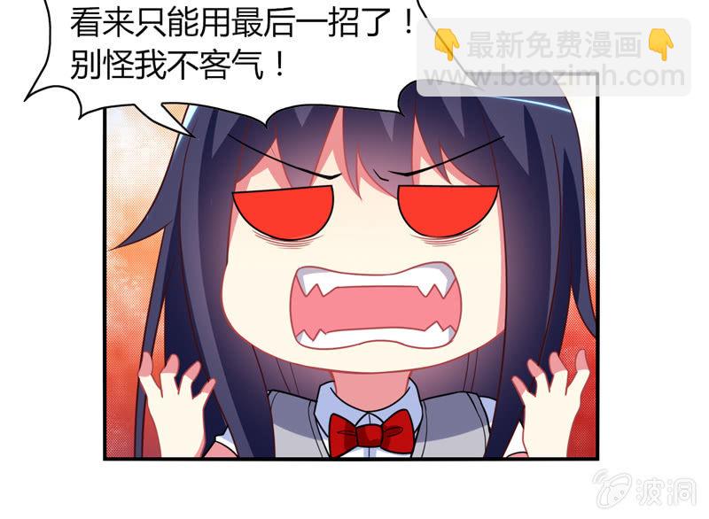 第03话：人类的交通工具真是复杂啊！-第3话