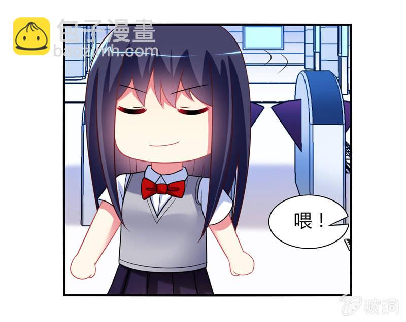 第03话：人类的交通工具真是复杂啊！-第3话