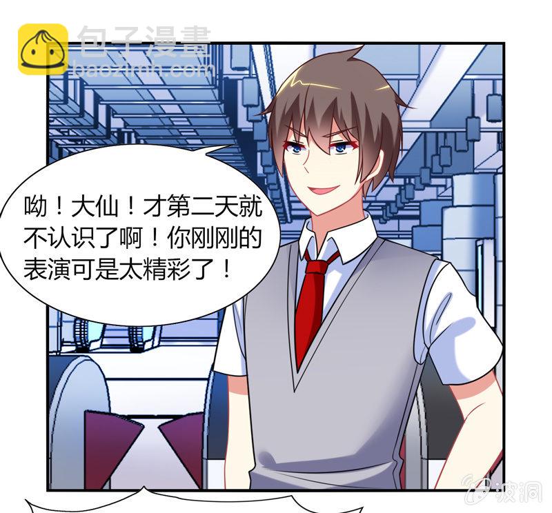 第03话：人类的交通工具真是复杂啊！-第3话