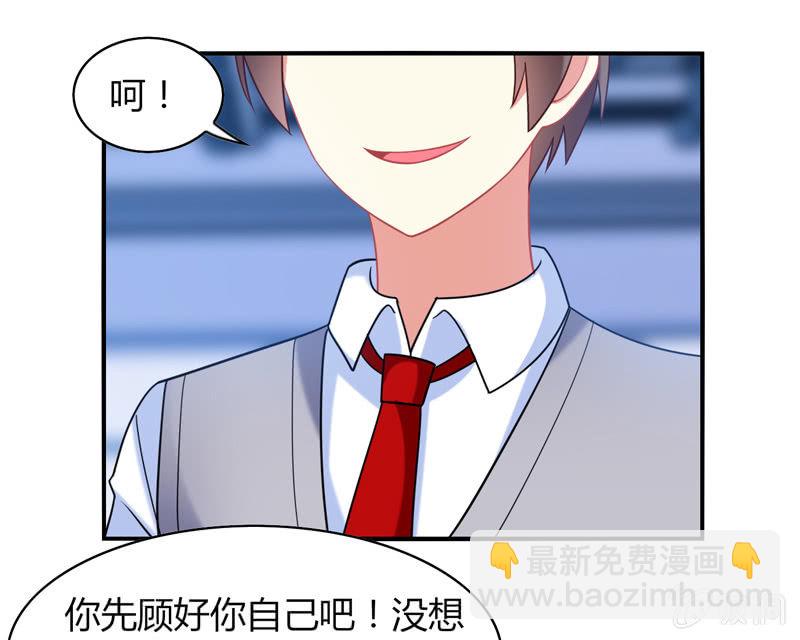 第03话：人类的交通工具真是复杂啊！-第3话