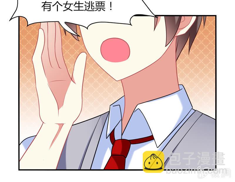 第03话：人类的交通工具真是复杂啊！-第3话