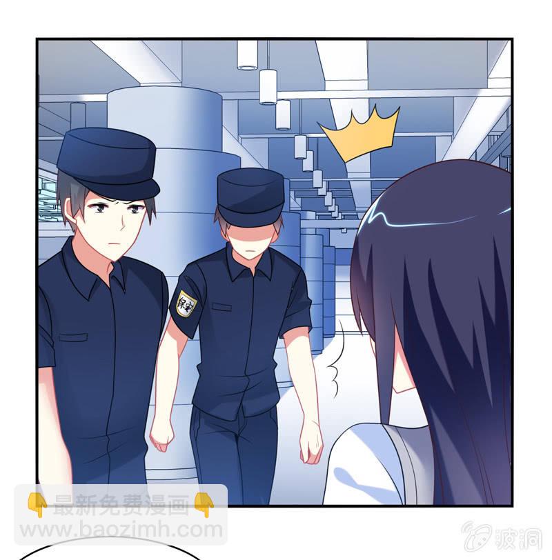 第03话：人类的交通工具真是复杂啊！-第3话