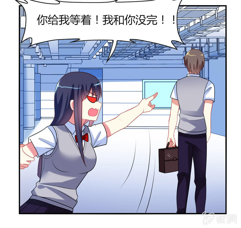 第03话：人类的交通工具真是复杂啊！-第3话