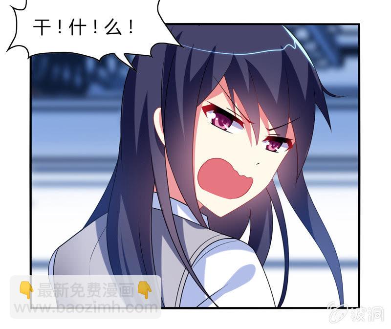 第03话：人类的交通工具真是复杂啊！-第3话