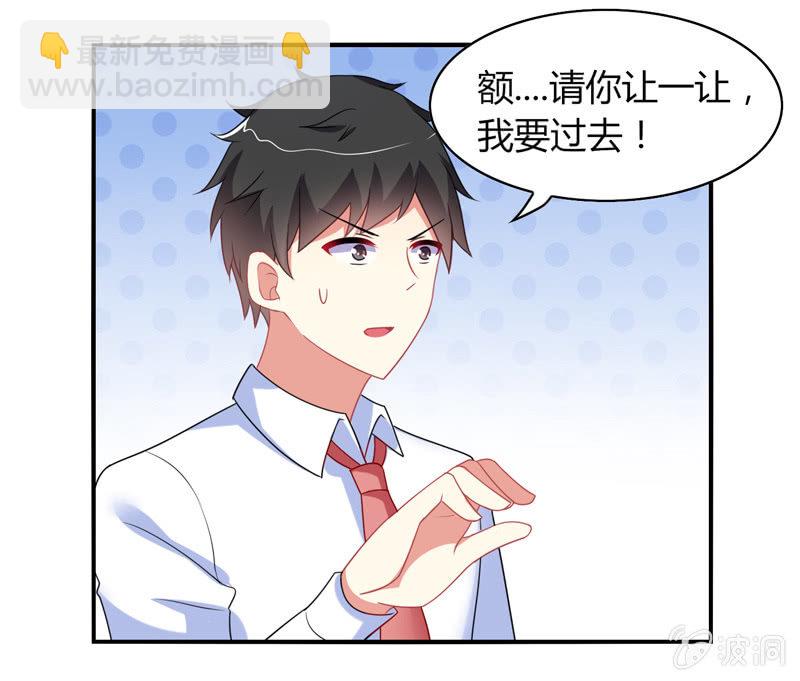 第03话：人类的交通工具真是复杂啊！-第3话