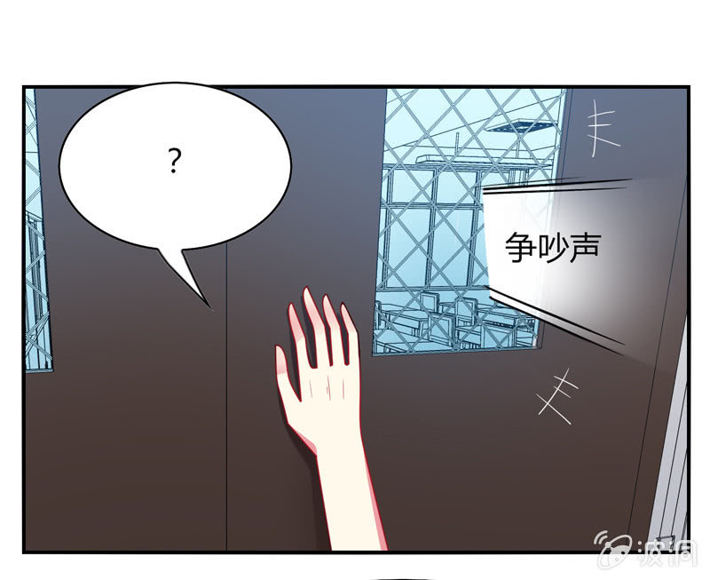 你好！文曲星大人 - 第30话：原来罪魁祸首就是你 - 5