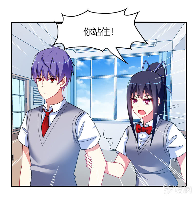 你好！文曲星大人 - 第30话：原来罪魁祸首就是你 - 1