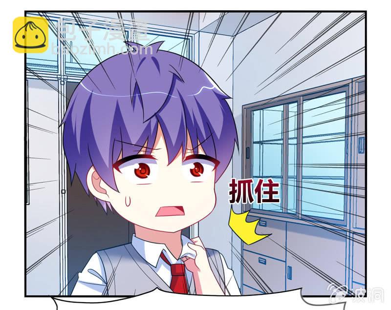 你好！文曲星大人 - 第30话：原来罪魁祸首就是你 - 4