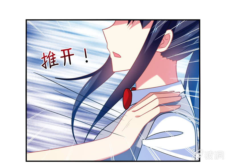 你好！文曲星大人 - 第30话：原来罪魁祸首就是你 - 6