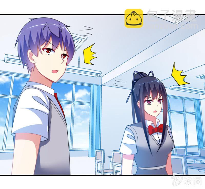 你好！文曲星大人 - 第30话：原来罪魁祸首就是你 - 6