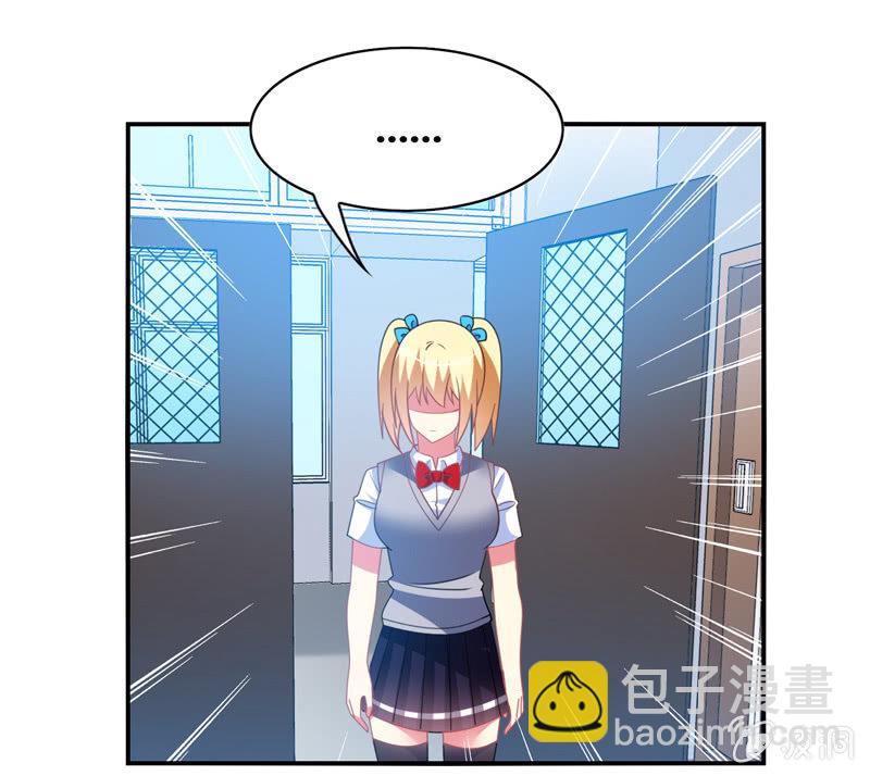 你好！文曲星大人 - 第30话：原来罪魁祸首就是你 - 1