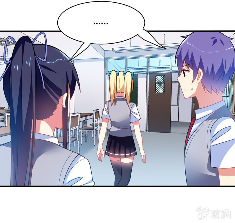 你好！文曲星大人 - 第30话：原来罪魁祸首就是你 - 2