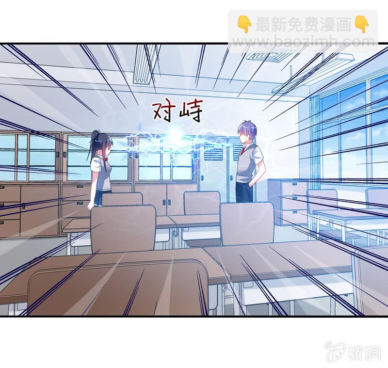 你好！文曲星大人 - 第30话：原来罪魁祸首就是你 - 2