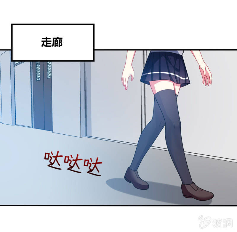 你好！文曲星大人 - 第30话：原来罪魁祸首就是你 - 3