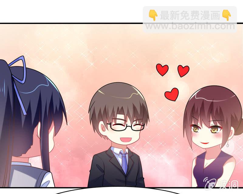 你好！文曲星大人 - 第32话：怎么会是你 - 5