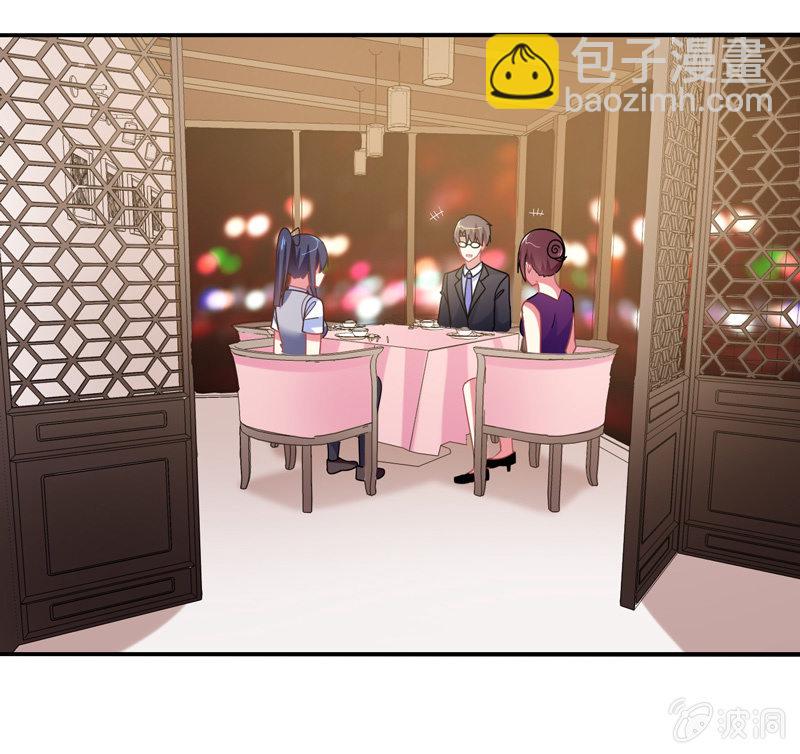 你好！文曲星大人 - 第32话：怎么会是你 - 3