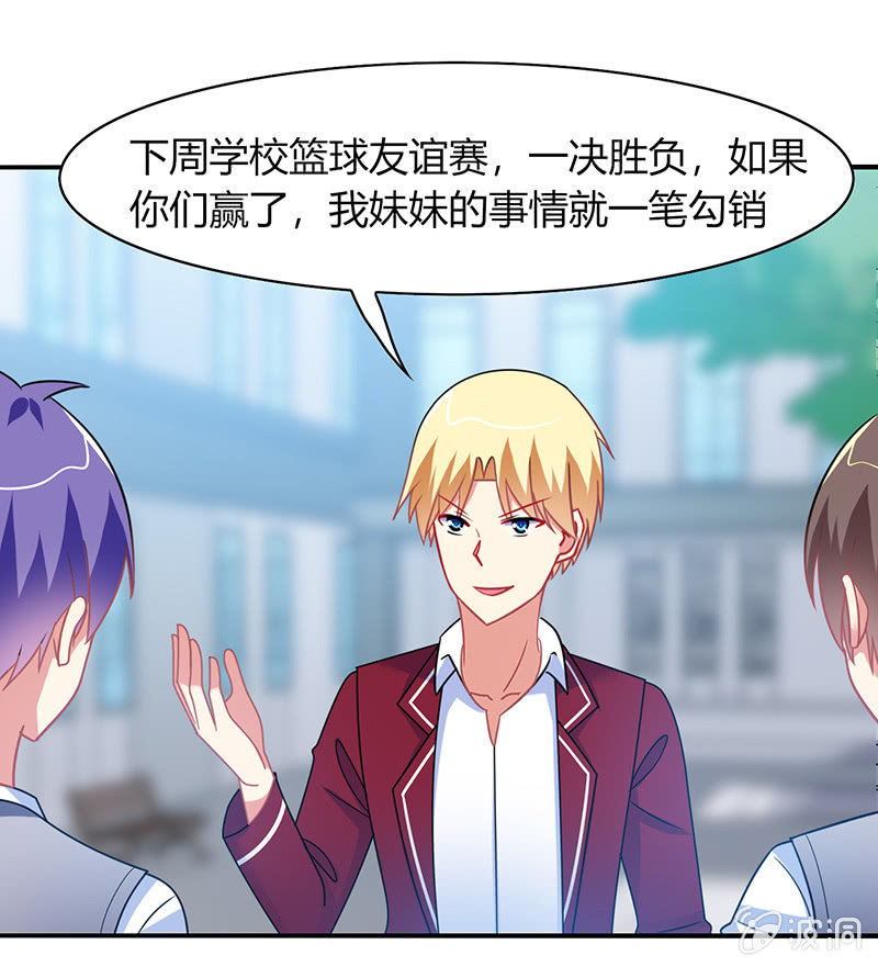 第36话：来一场男人之间的决斗-第35话