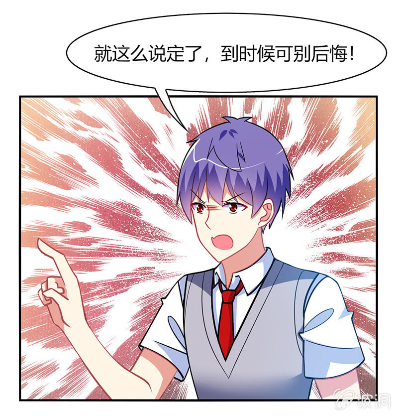 第36话：来一场男人之间的决斗-第35话