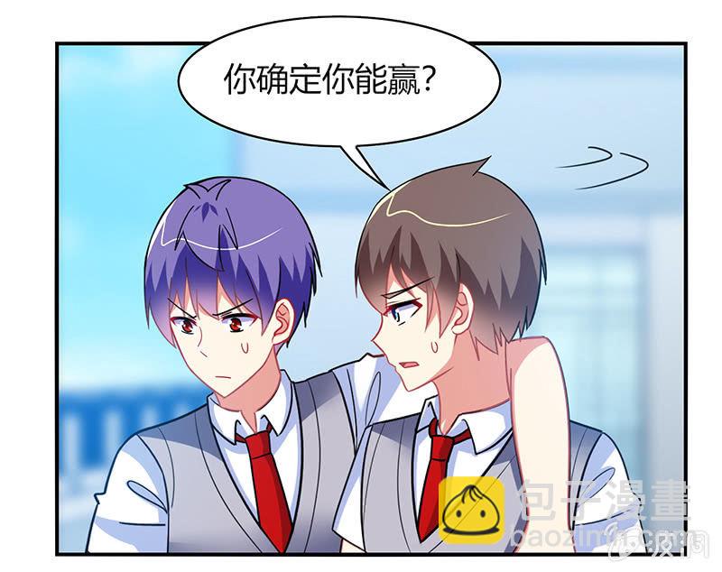 第36话：来一场男人之间的决斗-第35话