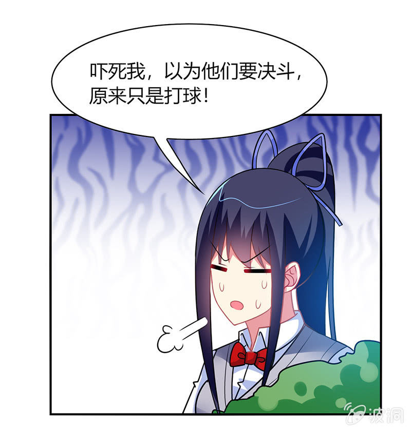 第36话：来一场男人之间的决斗-第35话