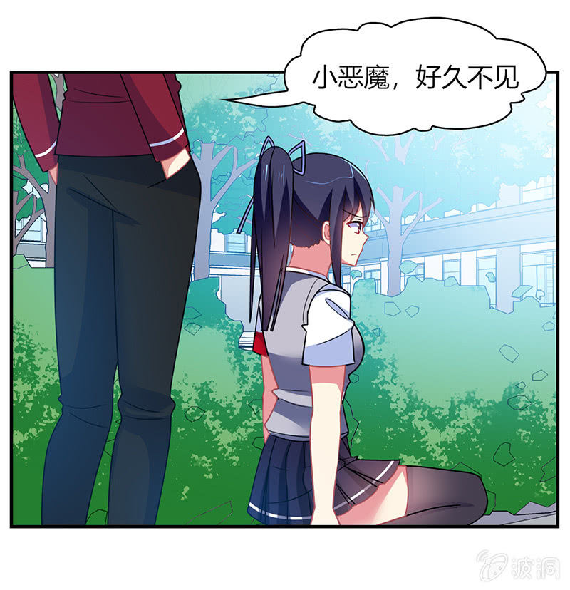 第36话：来一场男人之间的决斗-第35话