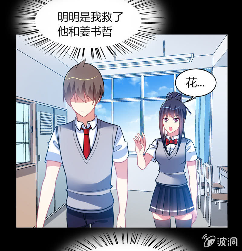 第36话：来一场男人之间的决斗-第35话