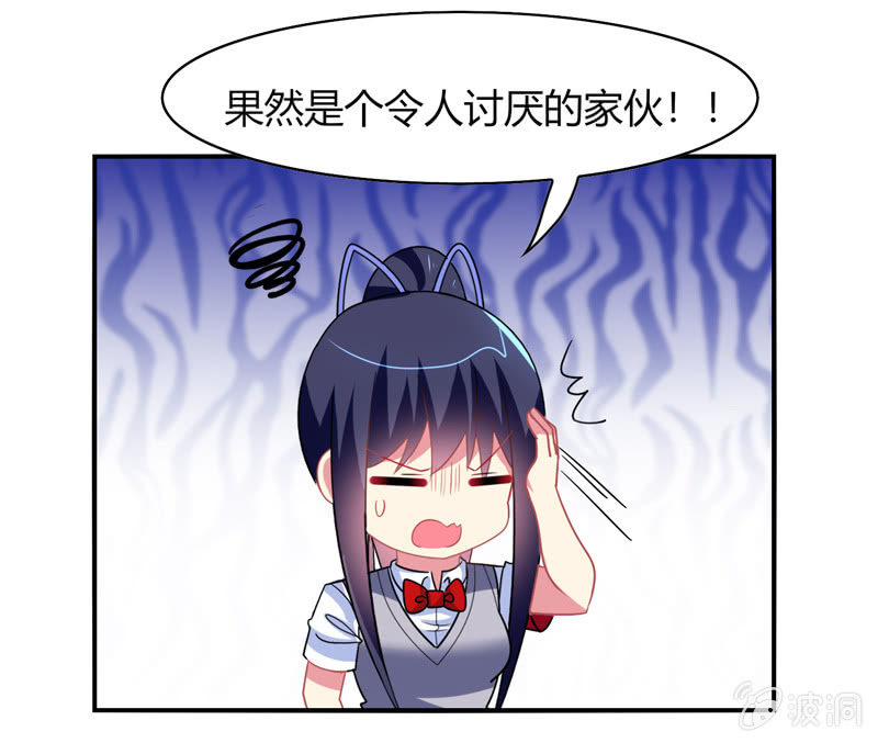 第36话：来一场男人之间的决斗-第35话