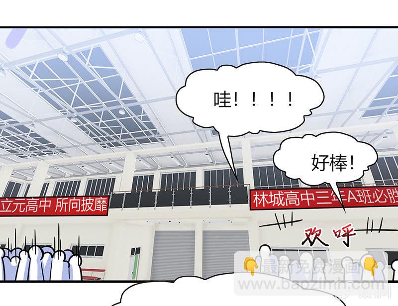 第38话：灌篮吧！少年-第37话