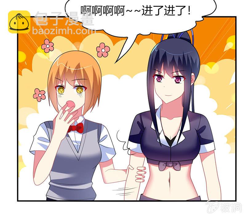 第38话：灌篮吧！少年-第37话