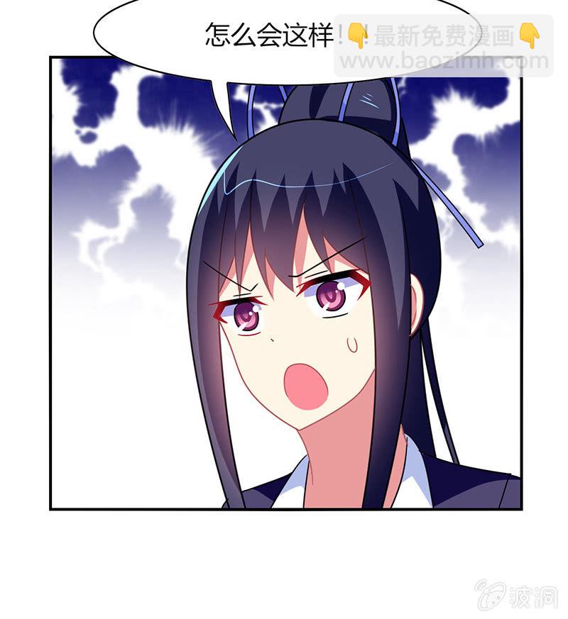 第38话：灌篮吧！少年-第37话