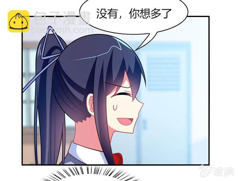 第40话：我可是男人啊-第39话