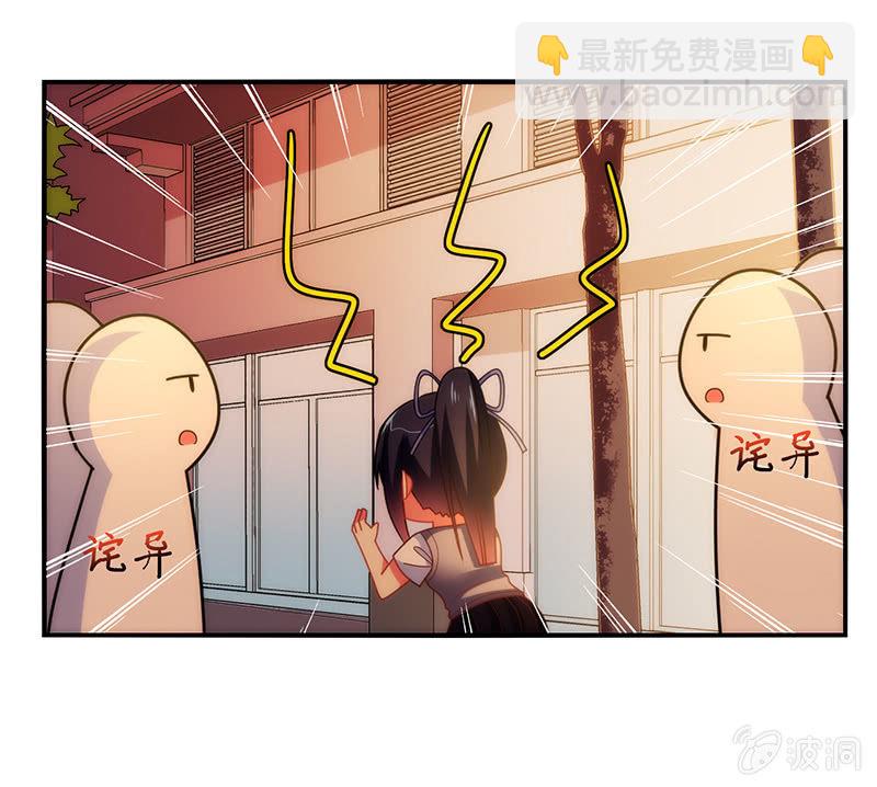 第40话：我可是男人啊-第39话