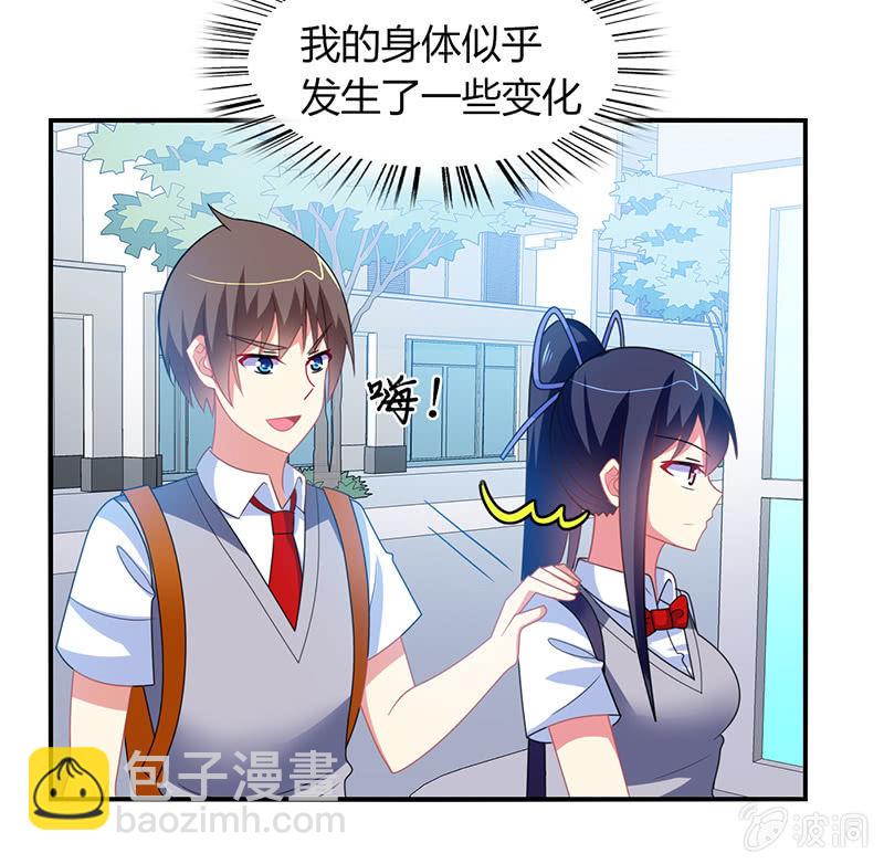 第40话：我可是男人啊-第39话