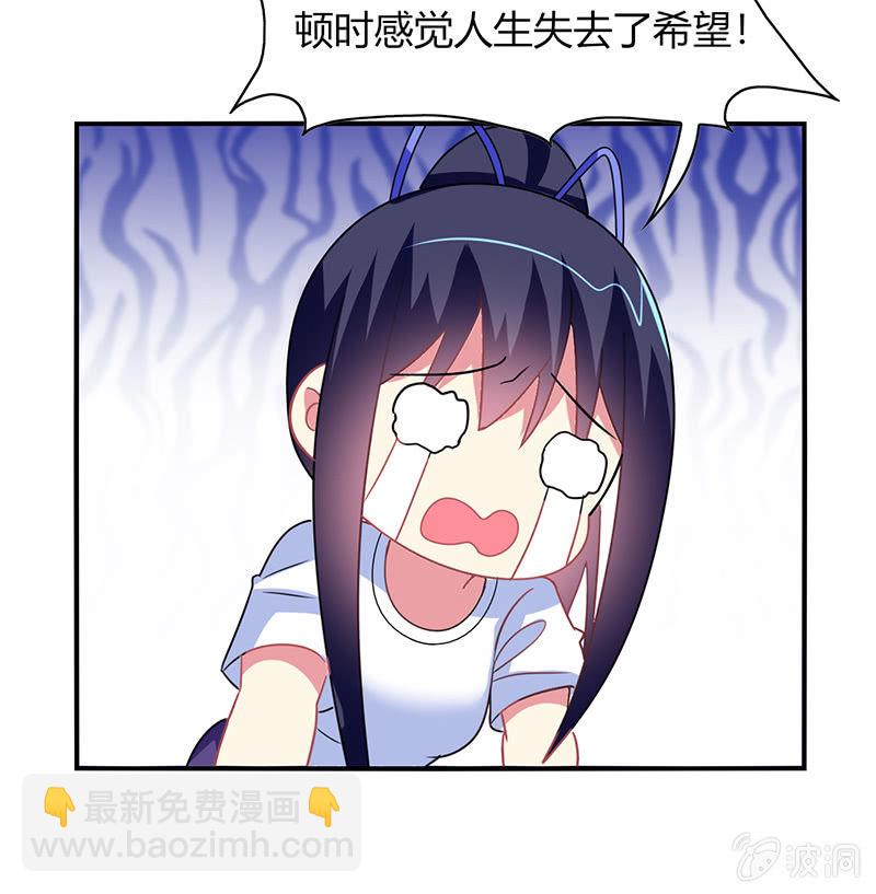 第40话：我可是男人啊-第39话