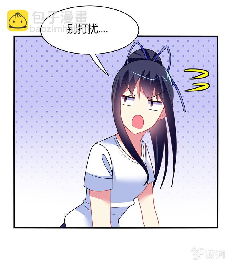 第40话：我可是男人啊-第39话