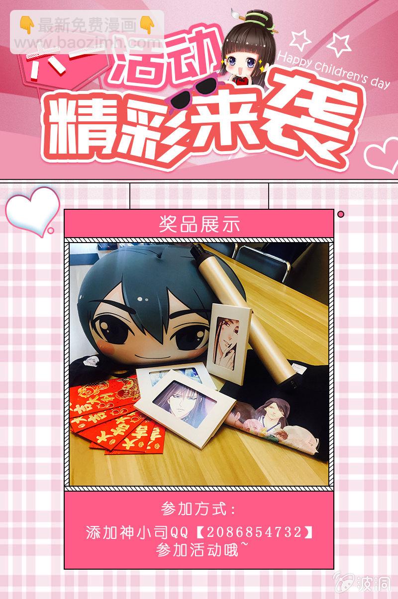 第40话：我可是男人啊-第39话